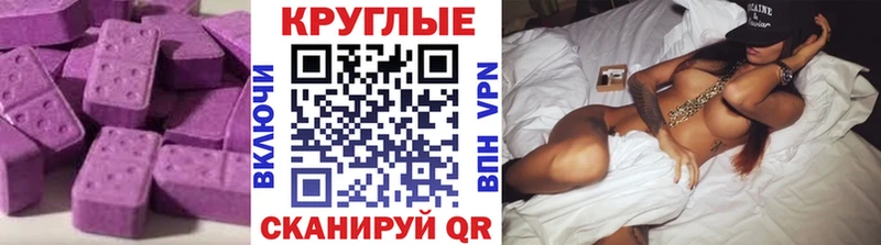 Купить где  Минусинск  ЭКСТАЗИ бентли 