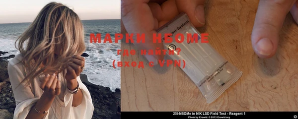 эйфоретик Нижневартовск