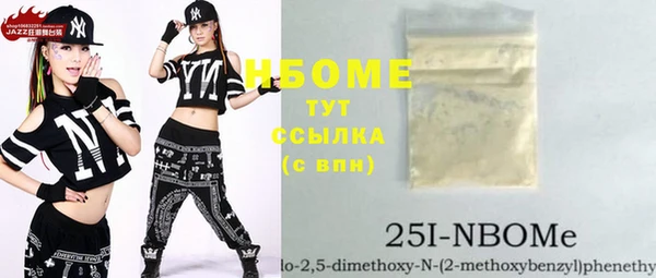 МДМА Братск