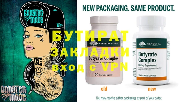 индика Мурманск