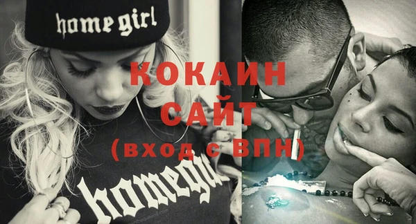 спайс Великий Новгород