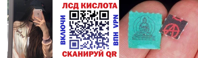 Наркотические марки 1500мкг  Купить закладки  Минусинск 