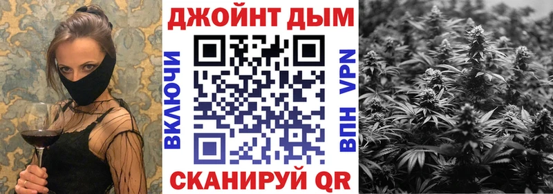 Купить где  Минусинск  Марихуана индика 